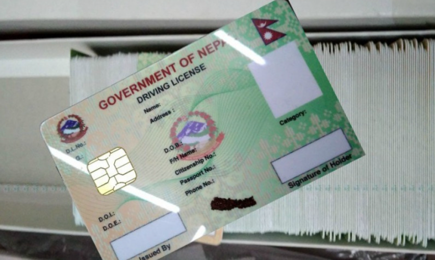 चालक अनुमतिपत्रको अनलाइन फारम पुनः अवरुद्ध