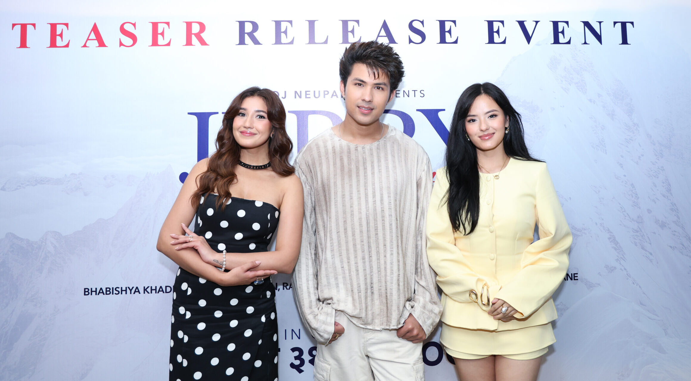 'जेरी अन टप' को खुल्यो टिकट बुकिङ