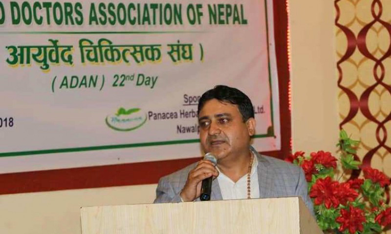 नेपाल आयुर्वेद चिकित्सक सङ्घको महाधिवेशन मङ्सिरमा