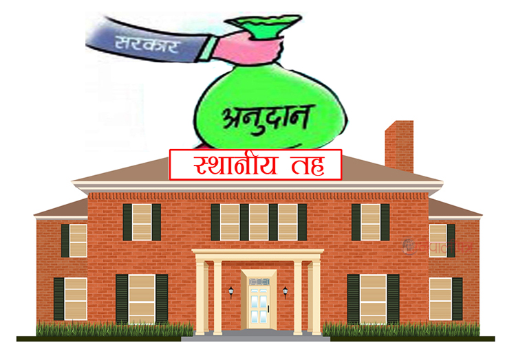 सुर्खेतका नौ स्थानीय तहलाई १ अर्ब ७६ करोड अनुदान