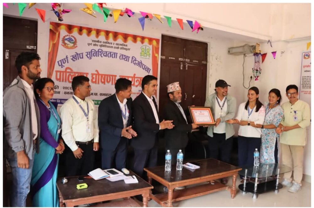 सल्यानको बनगाड कुपिण्डे पूर्ण खोप सुनिश्चितता पालिका घोषणा