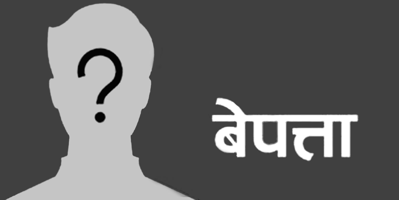 हुम्लामा १५ वर्षीया किशोरी बेपत्ता