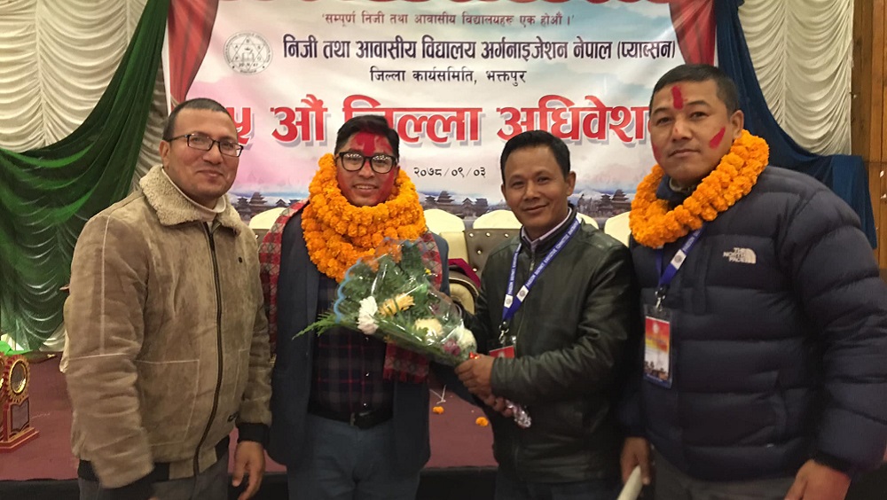 प्याब्सन अध्यक्षमा सुरेन्द्र श्रेष्ठ निर्वाचित