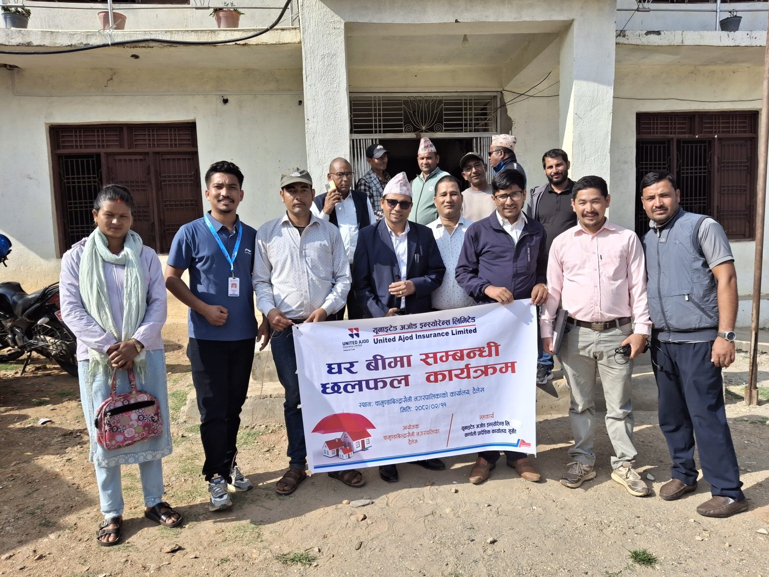 चामुण्डा बिन्द्रासैनीका सबै घरधुरीको बीमा गरिने