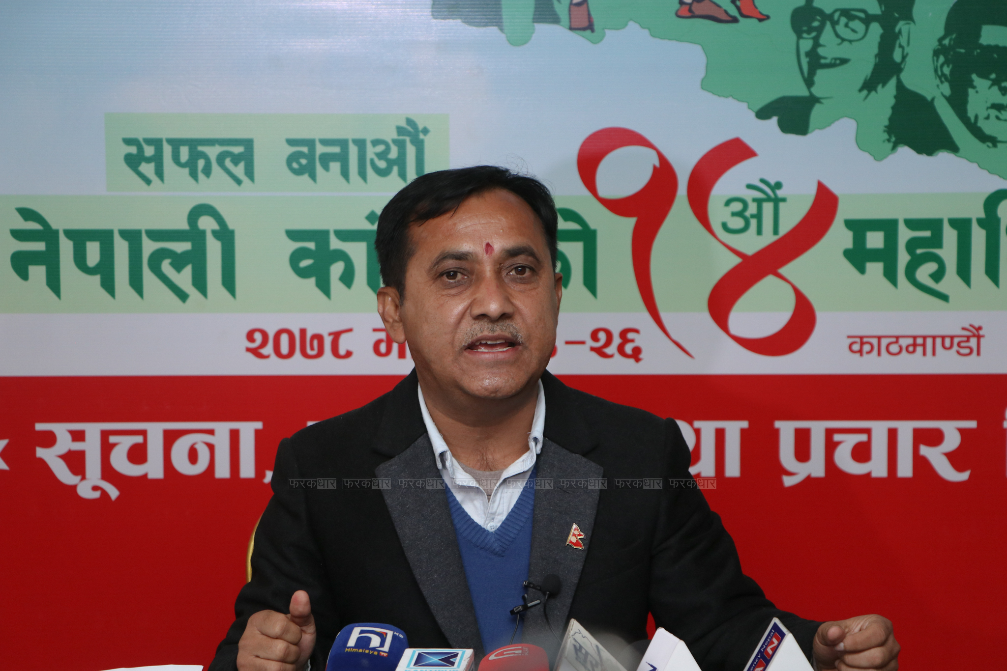 रुपान्तरणको सन्देश दिनुछ: महामन्त्री शर्मा