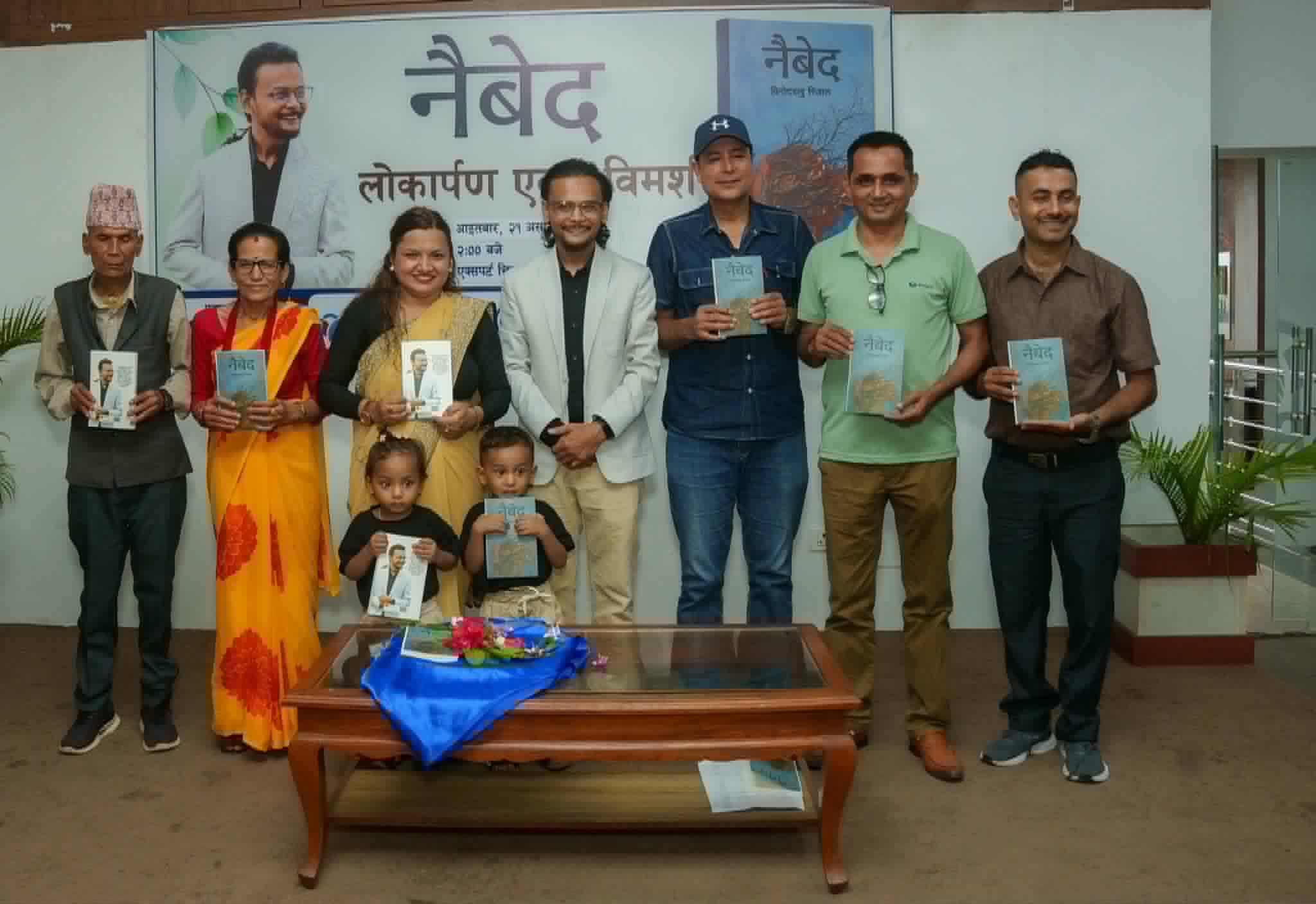 भरतपुरमा पत्रकार विनोदबाबु रिजालको ‘नैबेद’ विमोचन