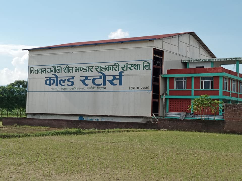 चितवन–चनौली शीतभण्डार सञ्चालनको तयारीमा