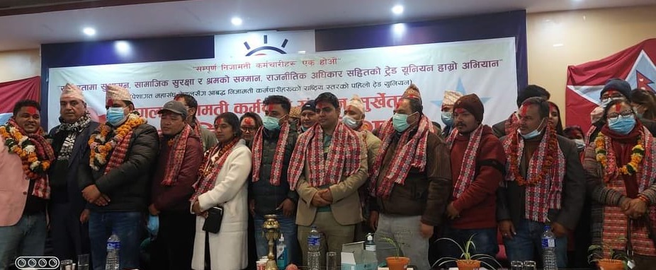 निजामती कर्मचारी संगठन सुर्खेतको अध्यक्षमा चुनारा