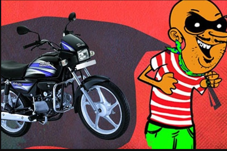 रोकिएन मोटरसाइकल चोरी