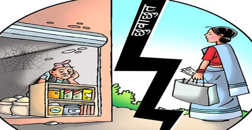 ‘जातीय छुवाछूत तथा भेदभाव उन्मूलन ऐन’ ल्याउनुपर्ने सुझाव