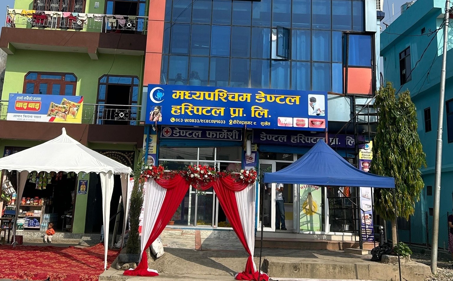 कर्णाली प्रदेशको पहिलो अत्याधुनिक डेन्टल अस्पताल सुर्खेतमा सञ्चालन