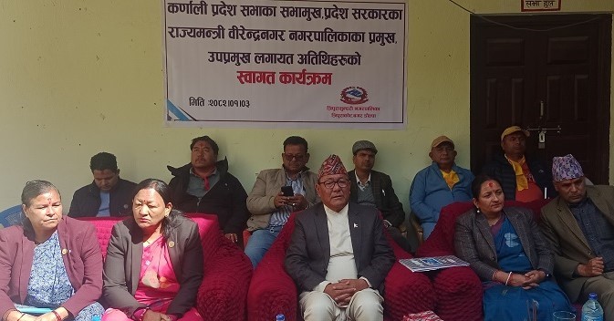 सुर्खेत र डोल्पाबीच नविनतम अभ्यास आदानप्रदान सम्झौता