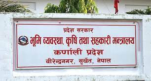 १५ वर्षे कर्णाली प्राङ्गारिक कृषि आवधिक योजना’ बनाउँदै प्रदेश सरकार