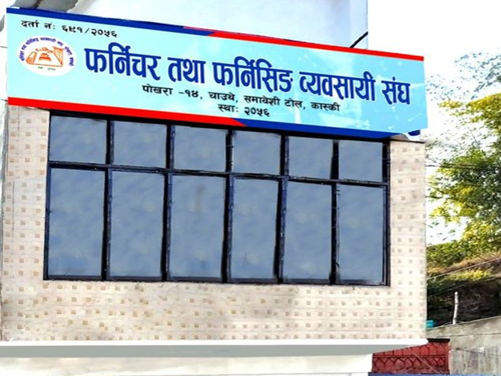व्यवसायी सङ्घद्वारा तीन पालिकालाई ज्ञापनपत्र