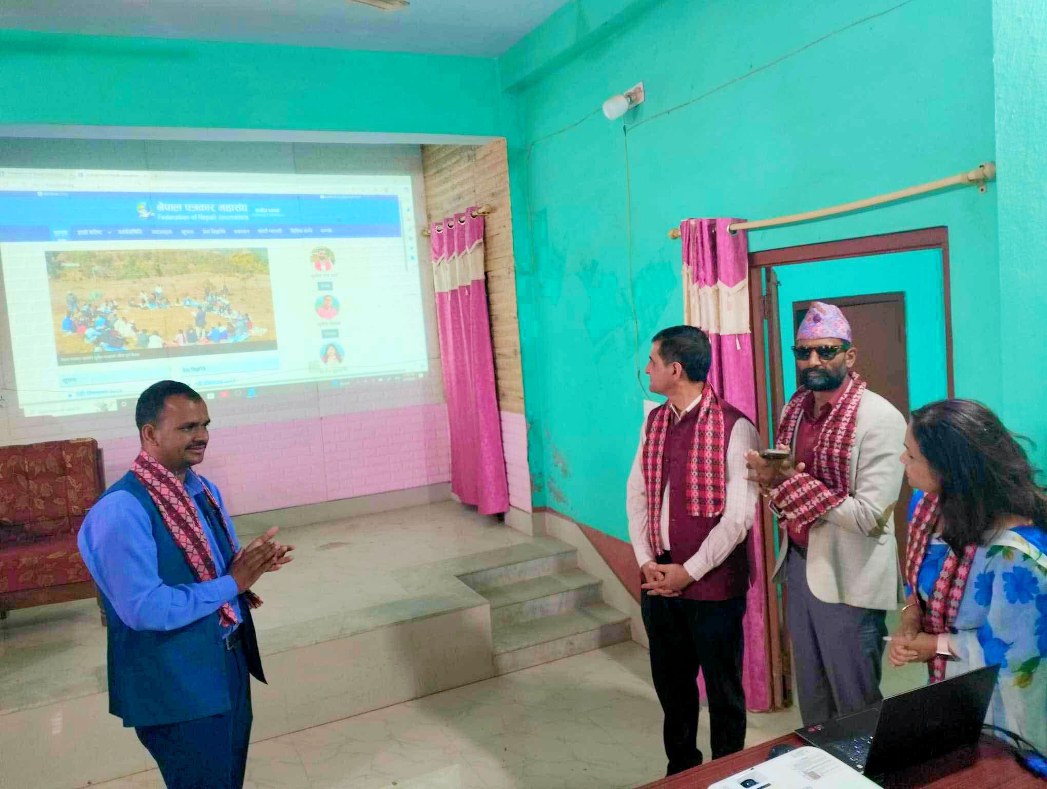 पत्रकार महासंघ सुर्खेत शाखाको आधिकारिक वेबसाइट सार्वजनिक