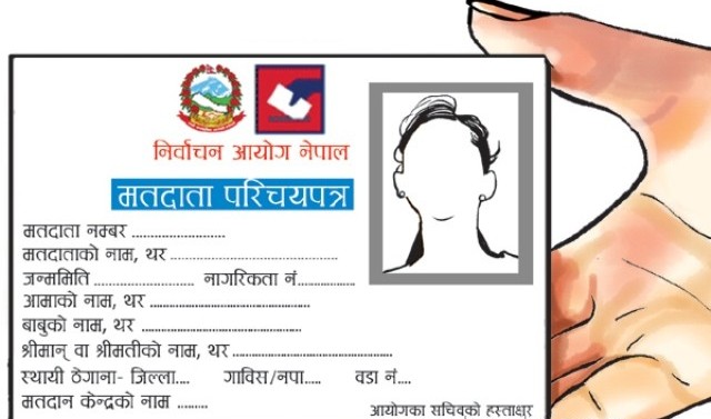 चार हजारको मतदाता नामावली दर्ता