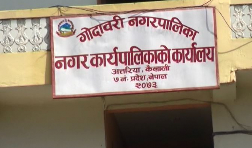 नगरपालिका एक साता बन्द