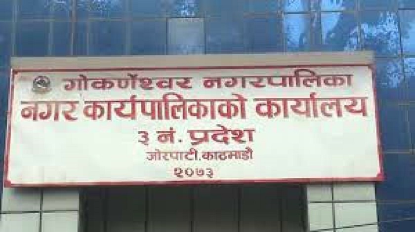 भूमिस्थलीमा रामकृष्ण मन्दिर पुनःनिर्माण 