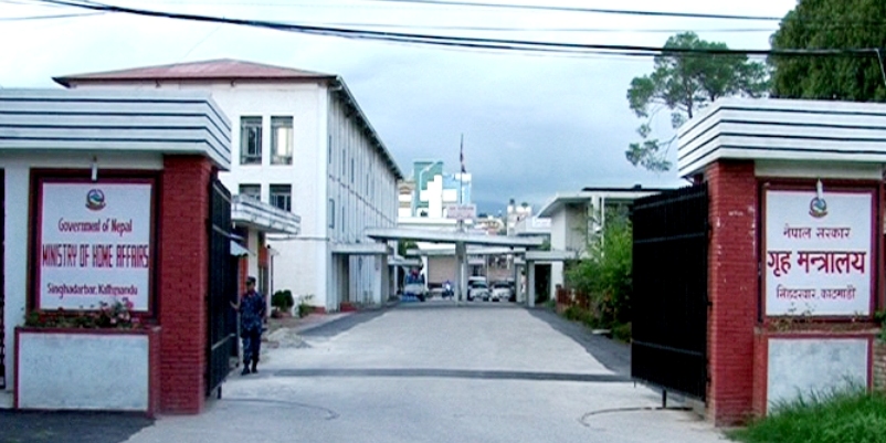 विभिन्न जिल्लाका प्रजिअको सरुवा