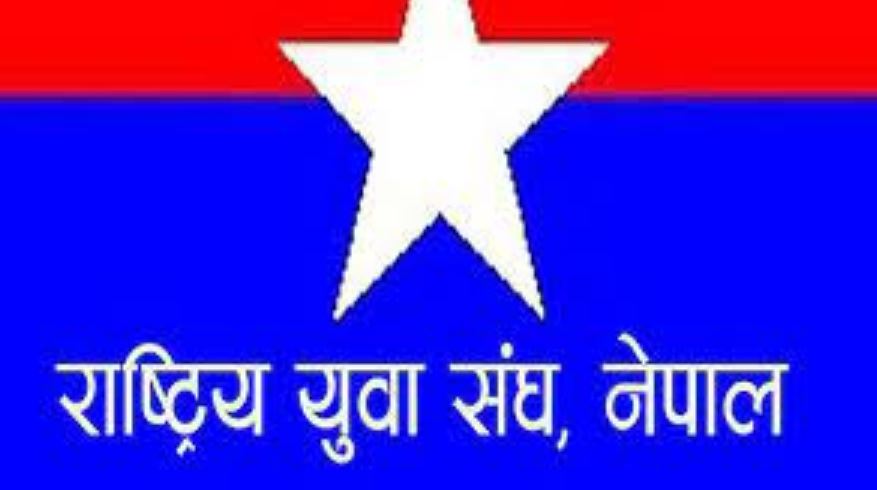 हत्या घटनाको सत्यतथ्य छानबिन गर्न युवासङ्घको माग