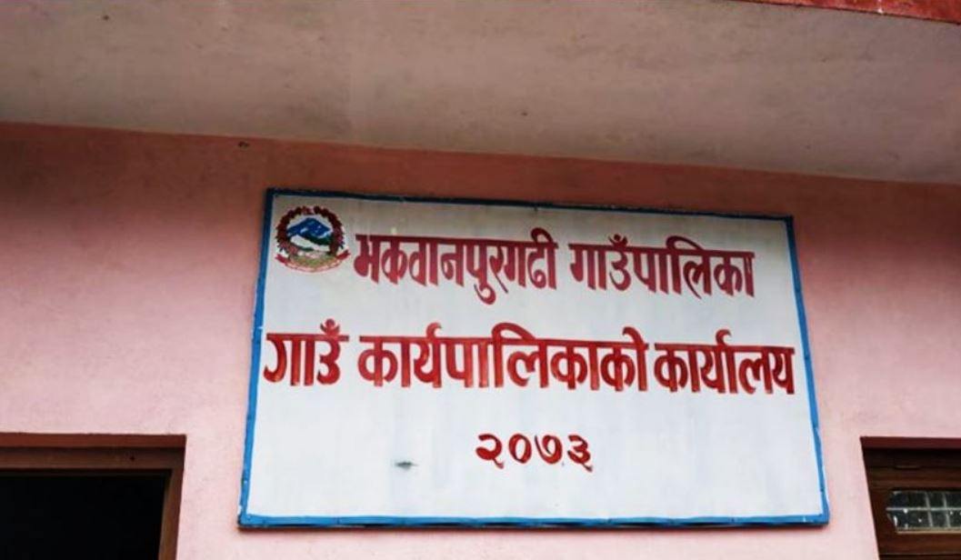 कृषक प्रोत्साहन अनुदान कार्यक्रम सुरु