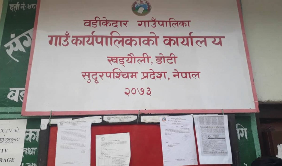 बडीकेदार गाउँपालिकाकामा सेवा प्रभावित