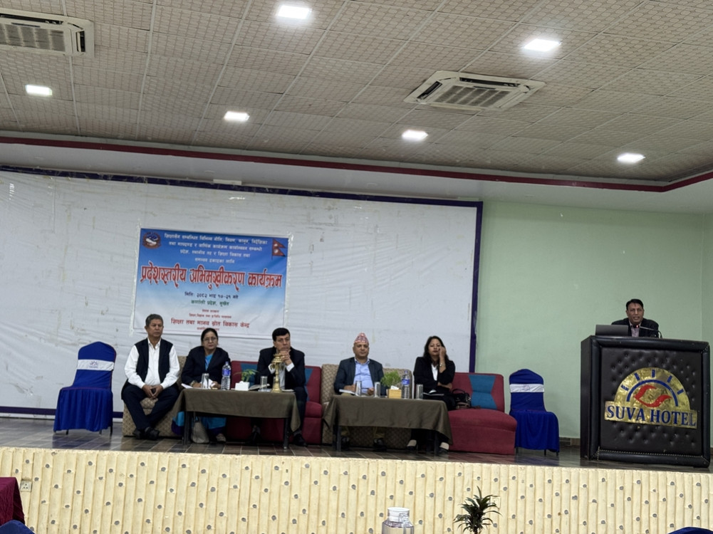 कर्णालीमा शिक्षा सुधारबारे पाँच दिने प्रदेशस्तरीय छलफल सुरु