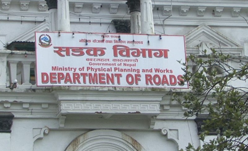 राति यात्रा नगर्न सडक विभागको अनुरोध