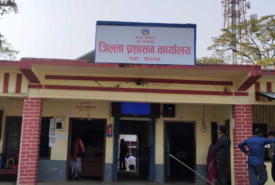 पर्सा प्रशासनमा विद्युतीय राहदानीको आवेदन सुरु