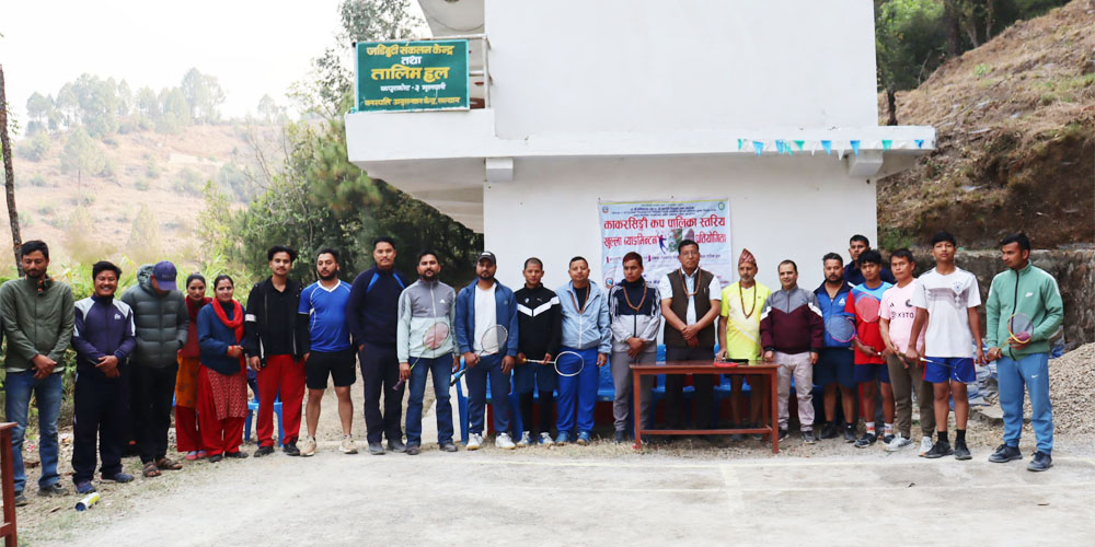 सल्यानमा काकडसिङ्गीको संरक्षणका लागि अभियान