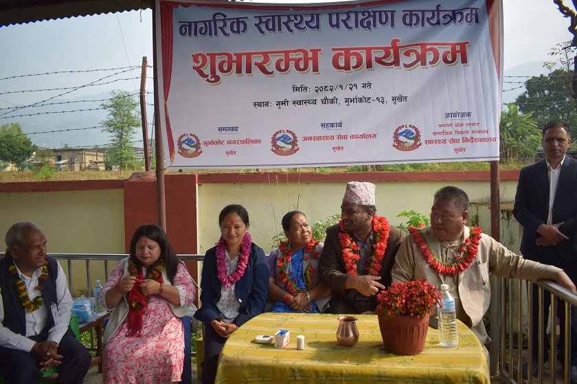 कर्णालीमा स्वास्थ्य परीक्षण अभियान