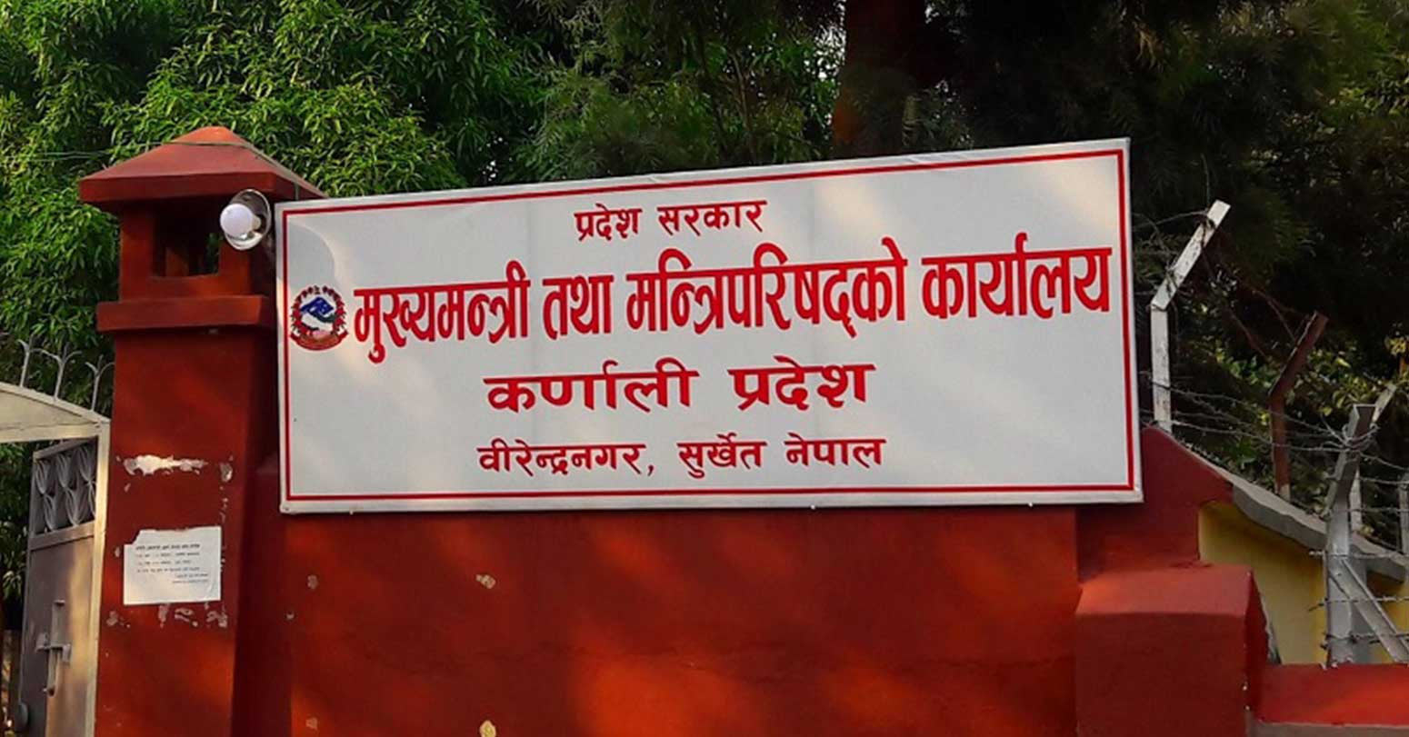कर्णाली सरकारले मुख्यमन्त्री रोजगार कार्यक्रम उत्पादनसँग जोड्ने 