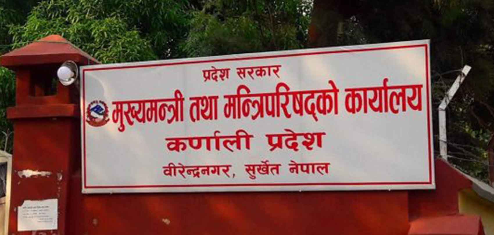 कामभन्दा बढी एनजीओको कार्यक्रममा समय बिताउँदै