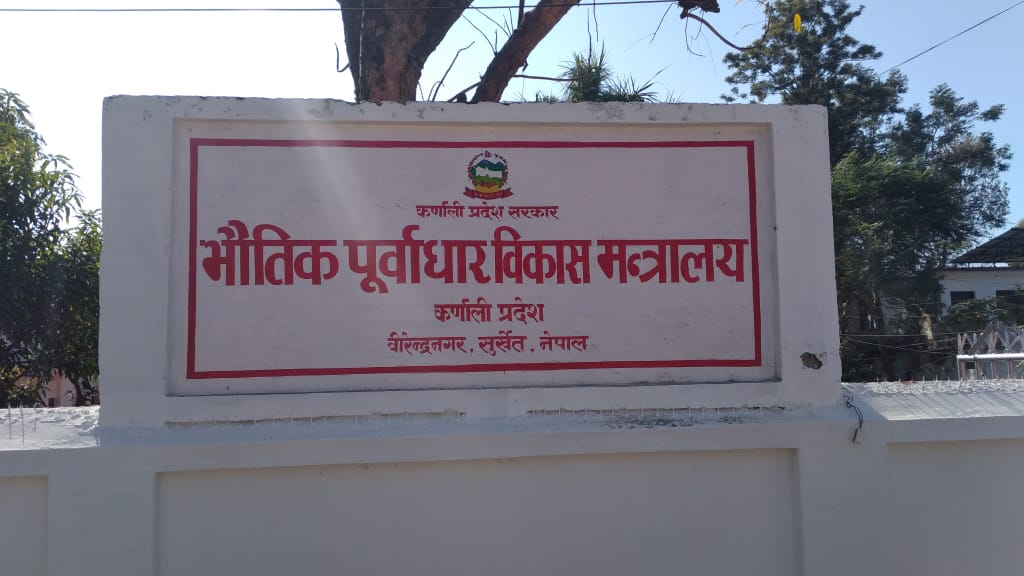 भूकम्पबाट भत्किएका स्वास्थ्य संस्था र विद्यालय निर्माणको तयारी