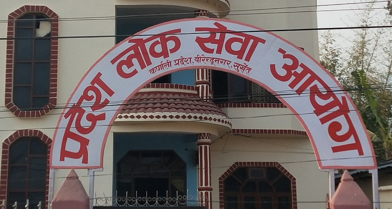 कर्णाली लोकसेवा आयोग र खेलकुद परिषद् नेतृत्वविहीन