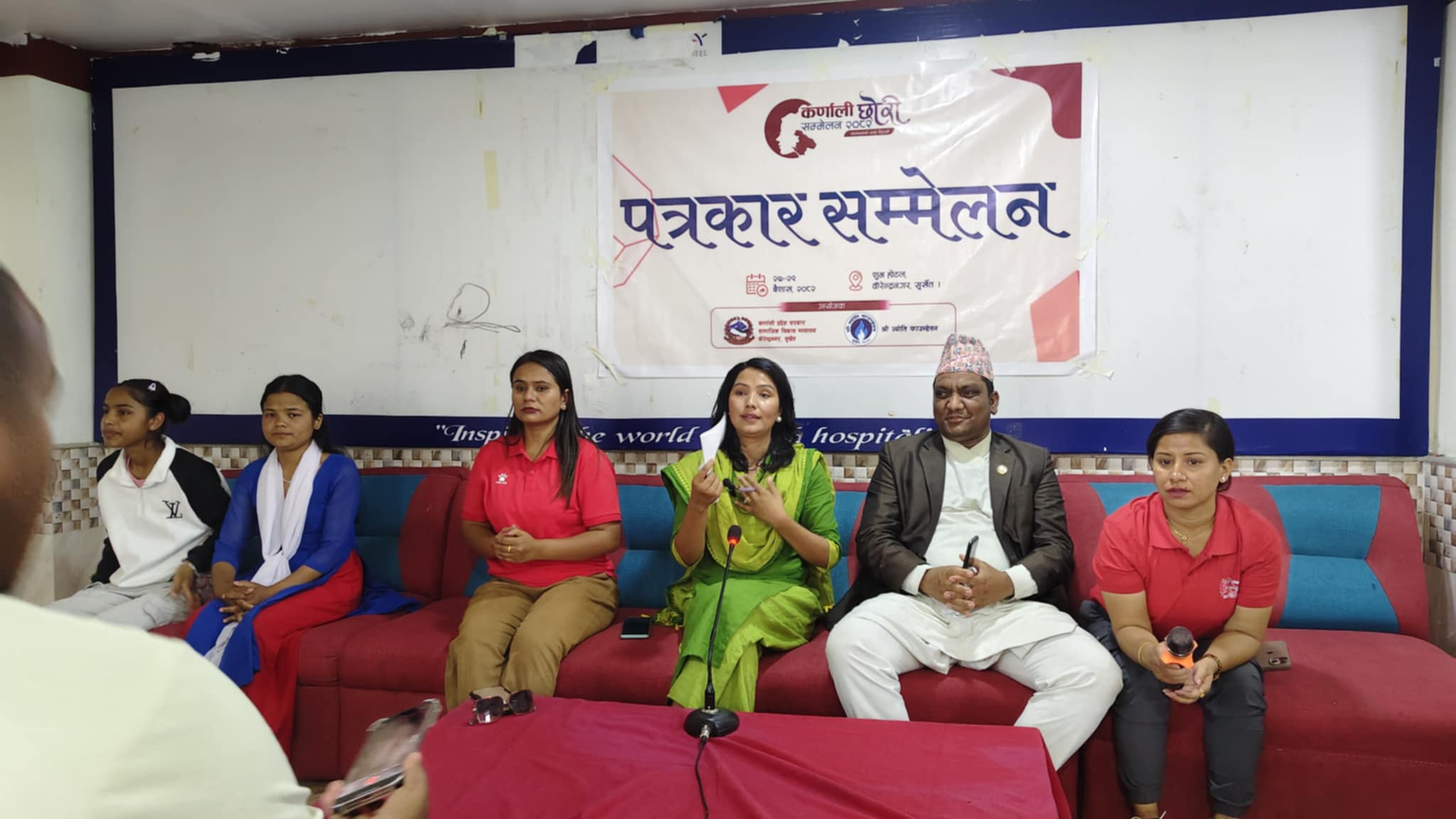 कर्णालीमा 'कर्णाली छोरी सम्मेलन–२०८२' हुँदै