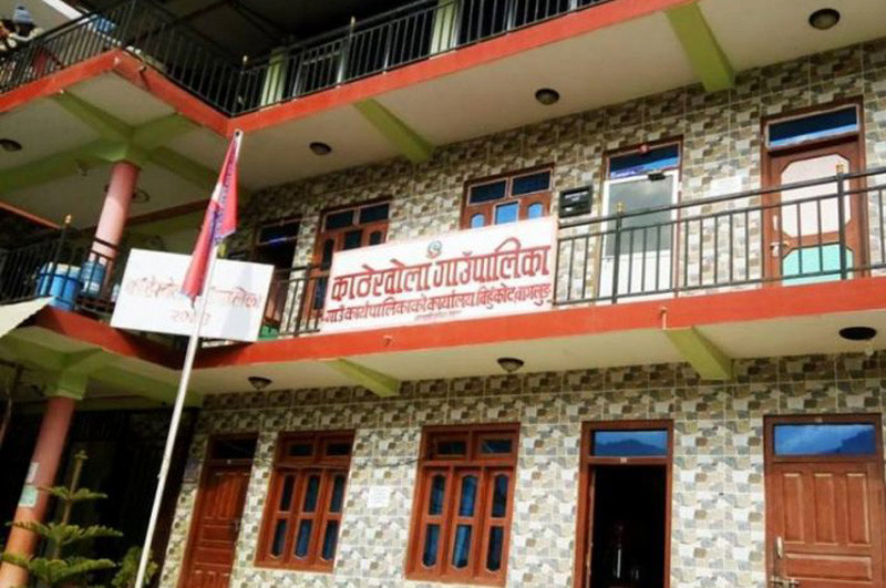 काठेखोला डिजिटल गाउँपालिका