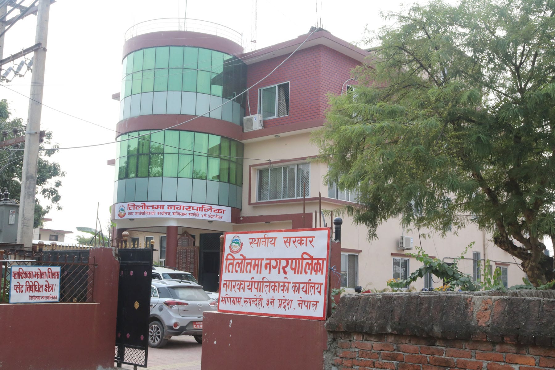 तिलोत्तमालाई बालमैत्री नगर बनाउने तयारी