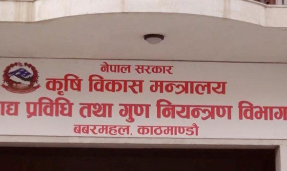 दाना उद्योग तथा राजमार्गका होटलको दुई हजार पटक अनुगमन
