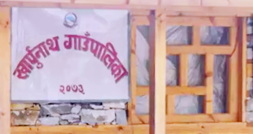 हुम्लाको खार्पुनाथ पूर्ण खोप सुनिश्चितता पालिका घोषणा