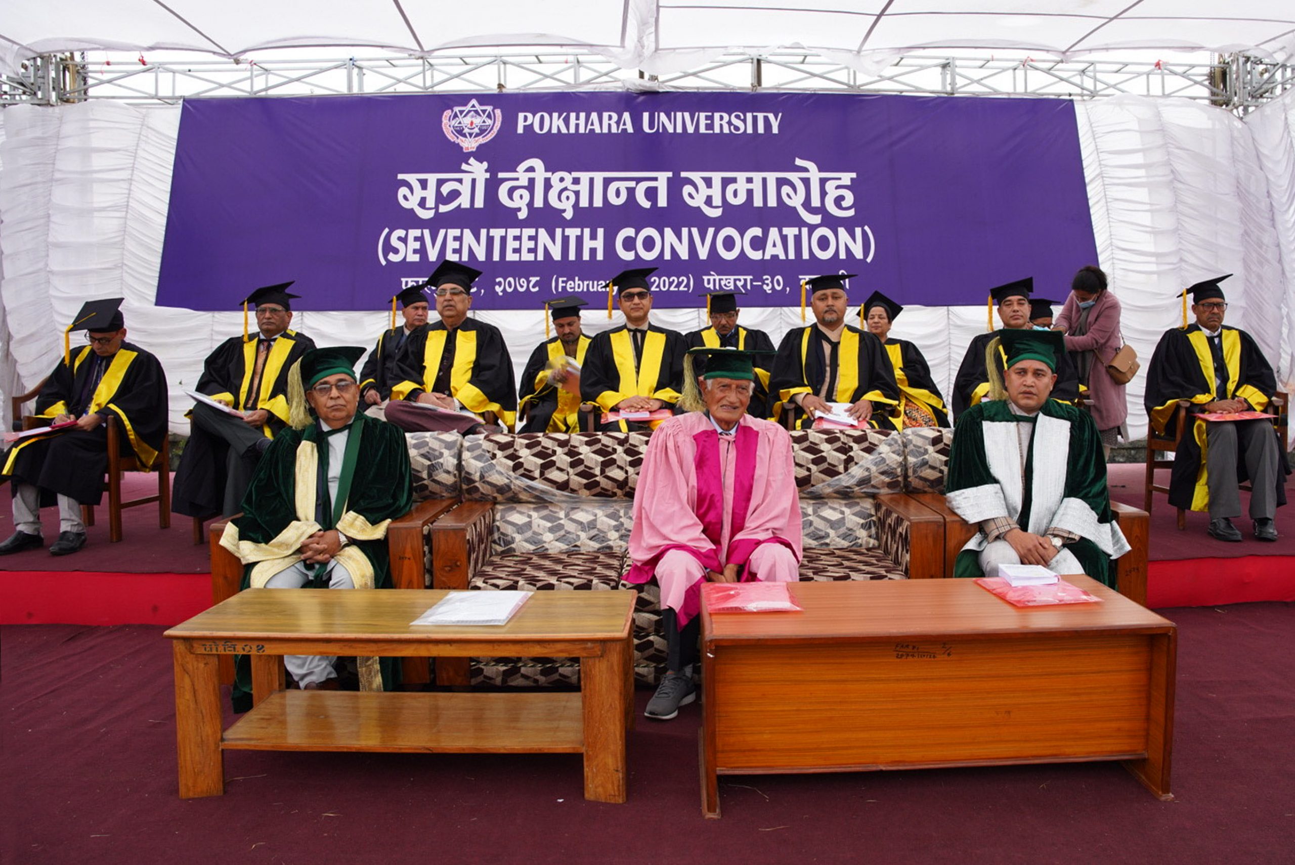 पोखरा विश्वविद्यालयका विद्यार्थी दीक्षित