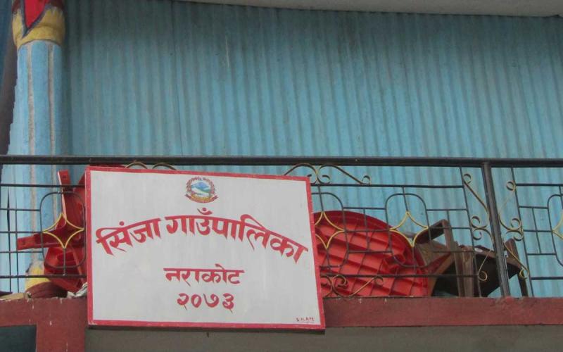 जुम्ला सिंजा गाउँपालिकाको ताला खुल्यो