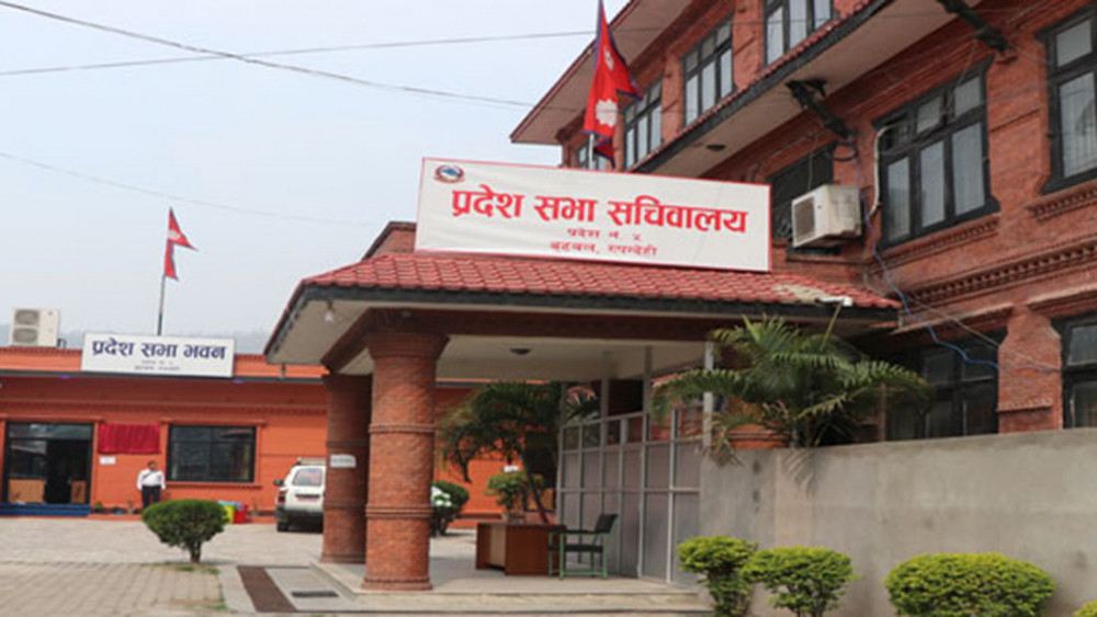 दुई सदस्य पदमुक्त नभएसम्म लुम्बिनी प्रदेशसभा चल्न दिदैनौँ