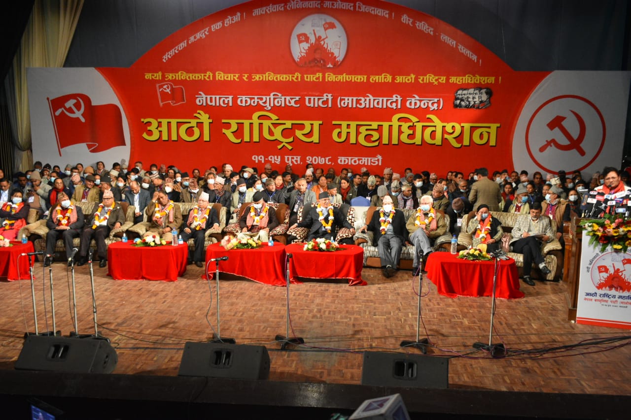 बन्दसत्रमा अध्यक्ष दाहालको राजनीतिक प्रतिवेदन पेश हुँदै