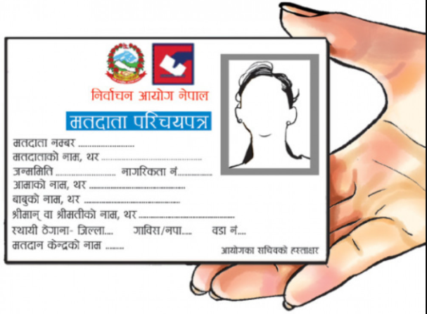 दाङमा पच्चीस हजार ५०० मतादाता थपिए