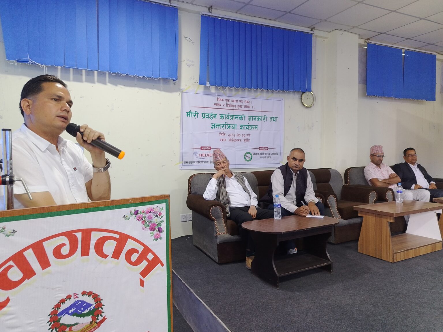 कर्णालीका तीन जिल्लामा मौरीपालन कार्यक्रम सञ्चालन हुने