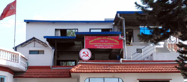 माओवादीे केन्द्रीय समिति बैठक अनिश्चितकालका लागि स्थगित