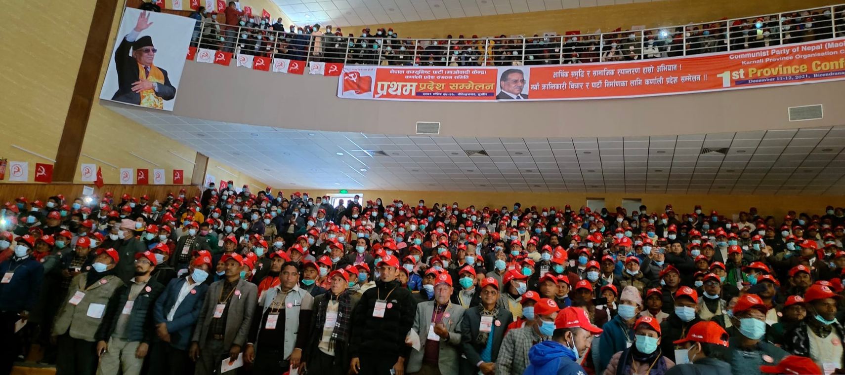कर्णालीमा माओवादी सम्मेलन : लागेन् पदाधिकारीको टुंगो 