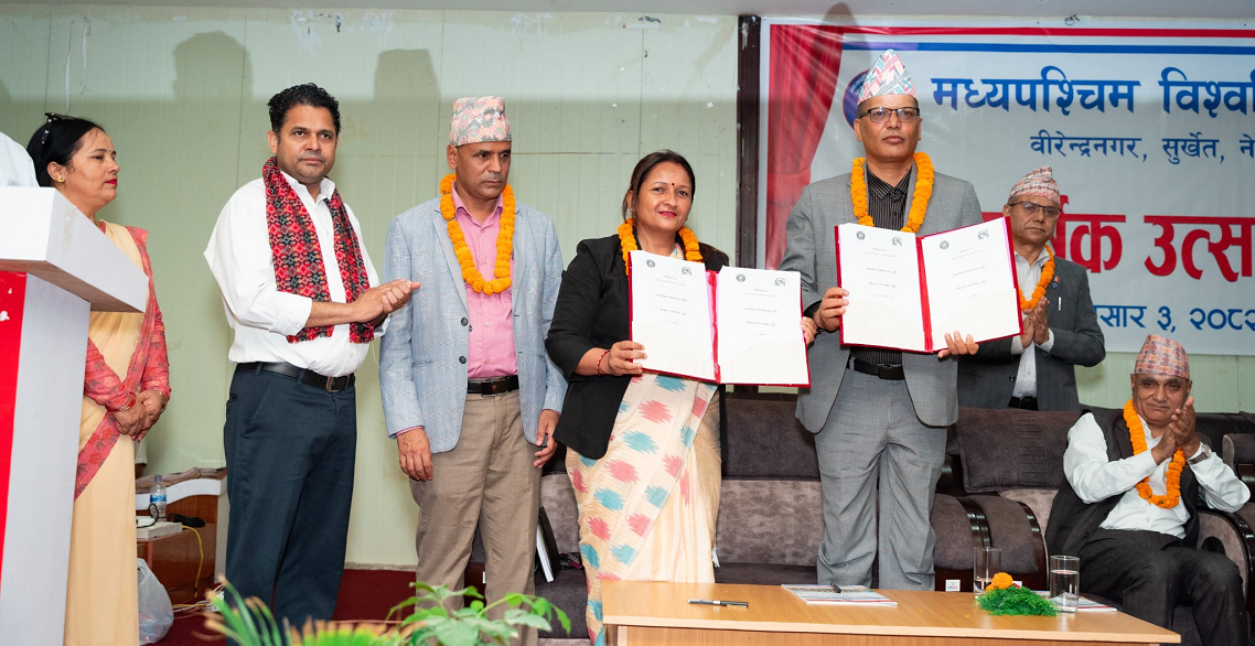 वीरेन्द्रनगर नगरपालिका र मध्यपश्चिम विश्वविद्यालयबीच चारवर्षीय सहकार्य सम्झौता