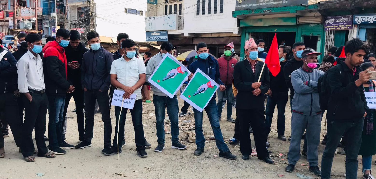 एमसीसीविरुद्ध सुर्खेतमा सात दलको विरोध प्रदर्शन